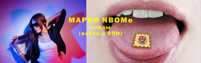 купить   Красково  Марки 25I-NBOMe 1,8мг 